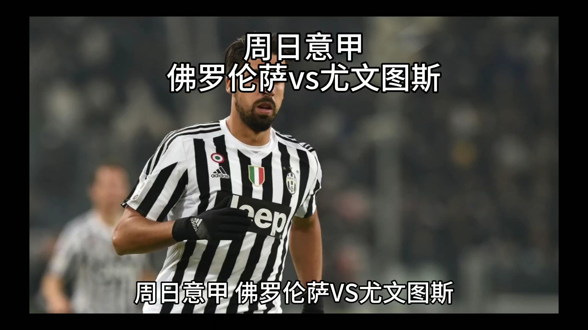 展日本足