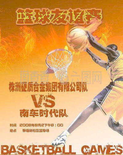 现竞