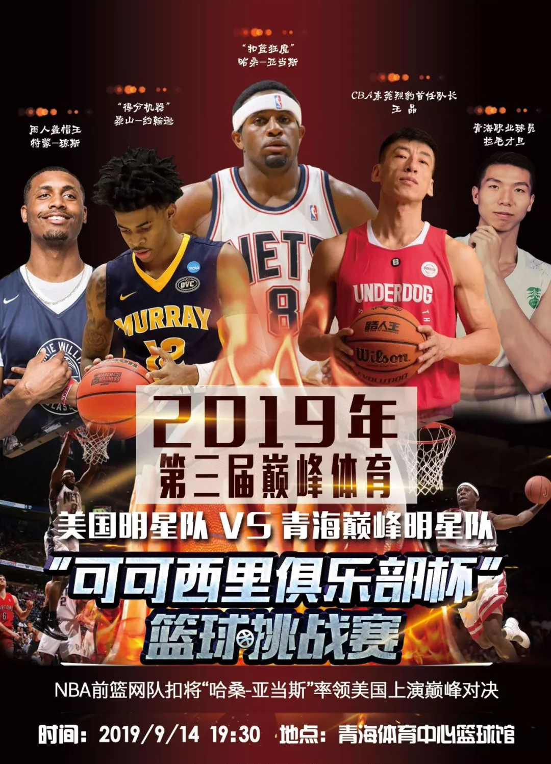 以短