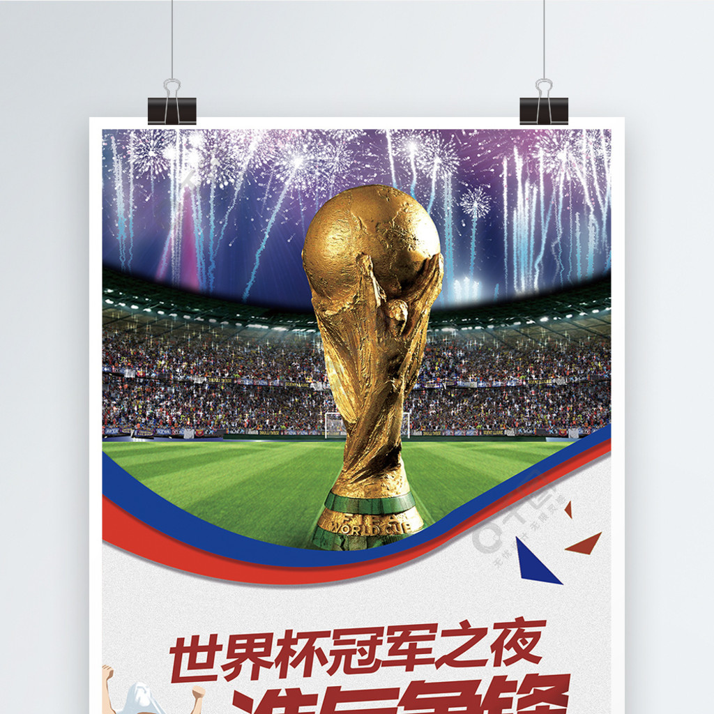 力后防线的