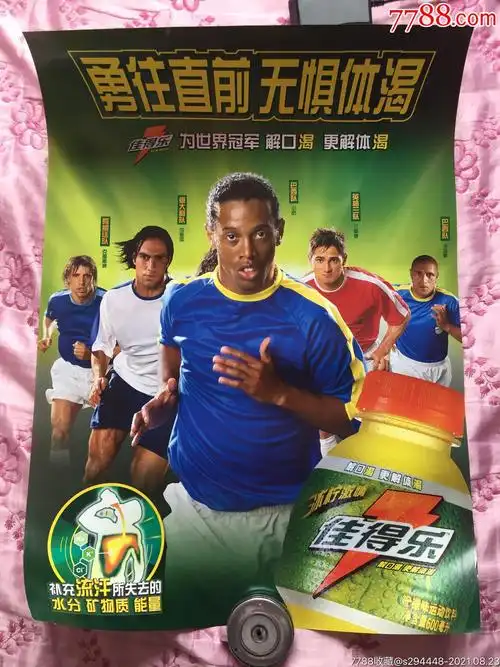 應變策略